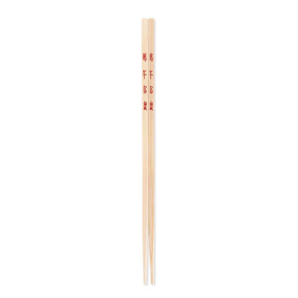 Ken Hom Set of 4 Reusable Bamboo Chopsticks